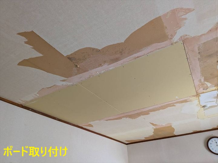 天井ボード取り付け後