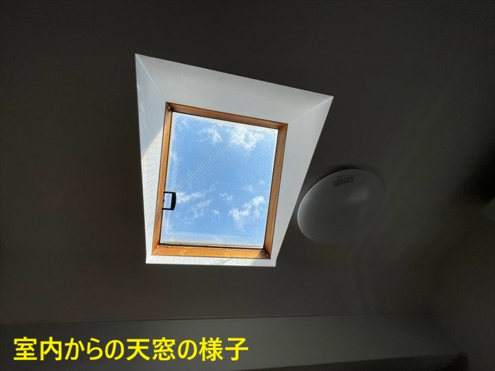 室内から見た天窓