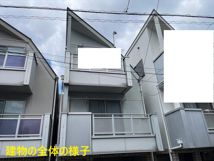 建物全体の外観