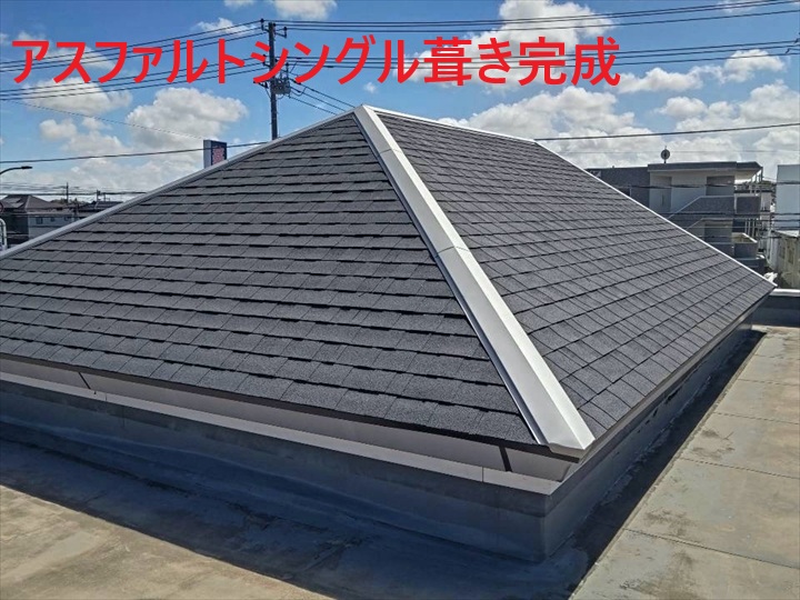 完成した塔屋屋根