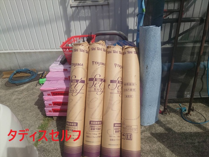 タディスセルフの材料
