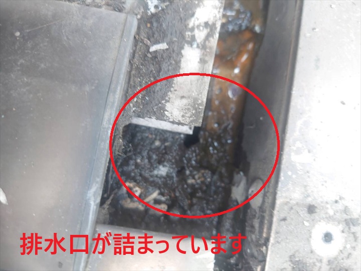 詰まった排水口