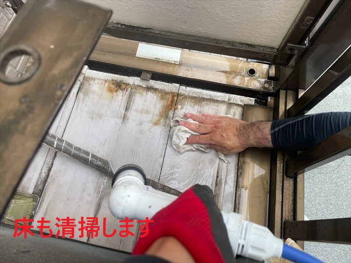 床面清掃の作業