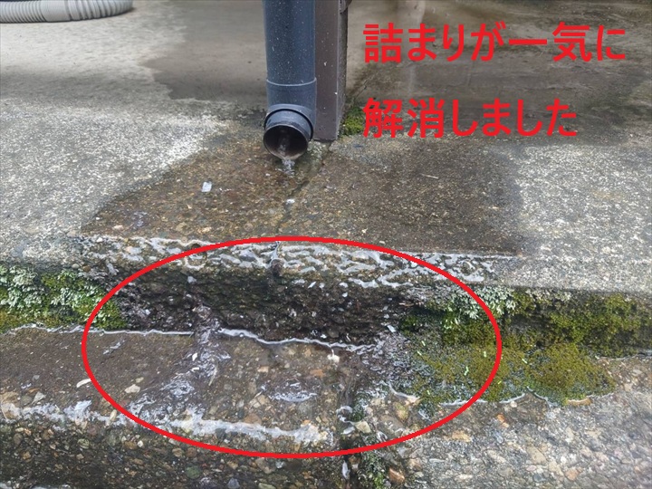 竪樋から流れる排水