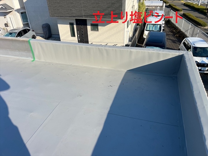 立上りの塩ビシート
