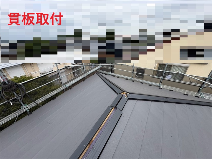 棟部の貫板取付状況