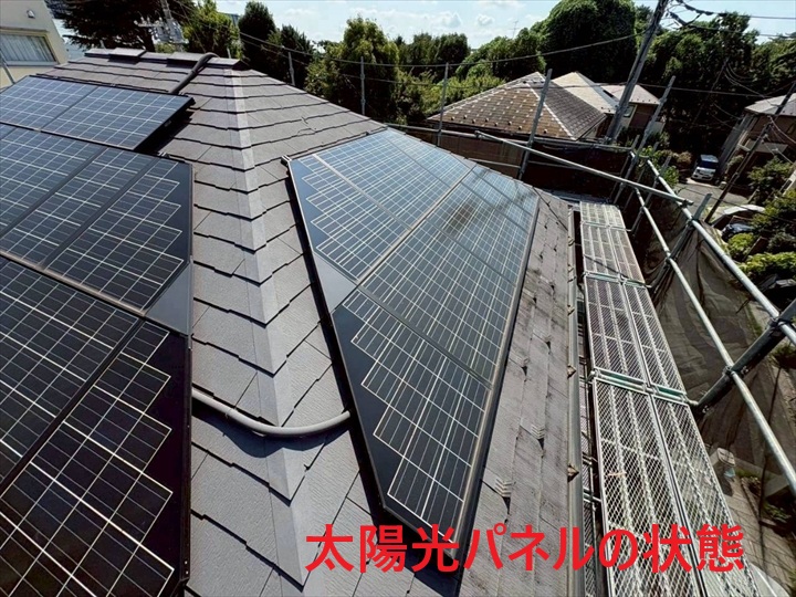 太陽光パネル付き屋根全景