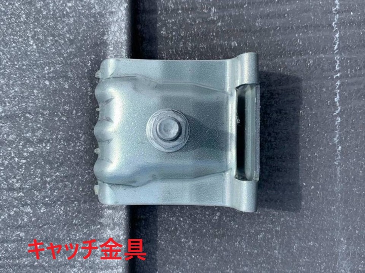 太陽光用キャッチ金具