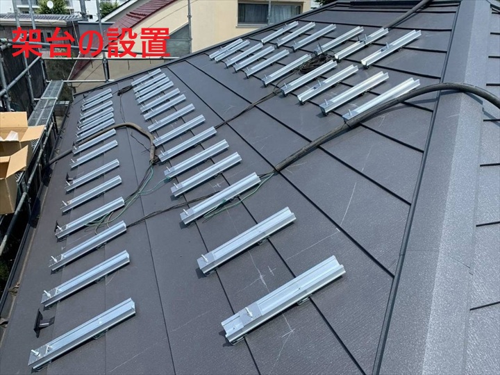 屋根上の架台設置状況
