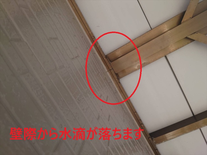 壁際から落ちる水滴跡