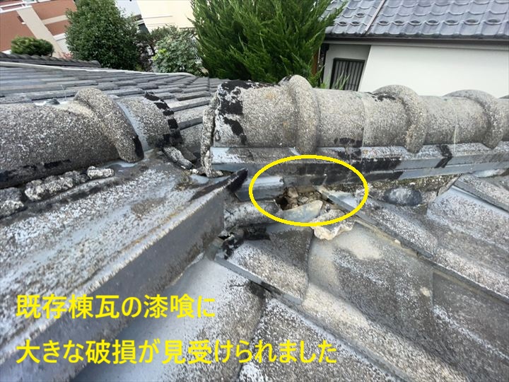 破損した棟漆喰