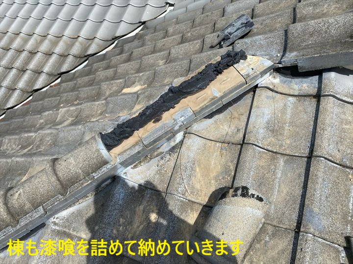 棟の漆喰施工