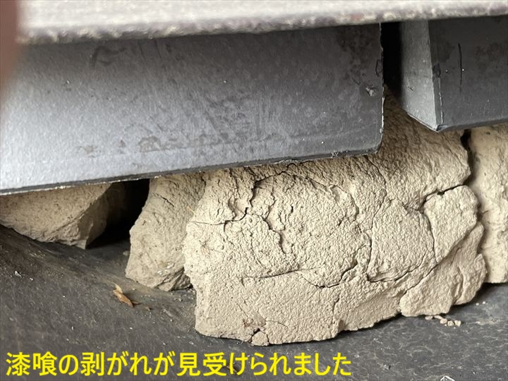 剥がれた棟漆喰の接写