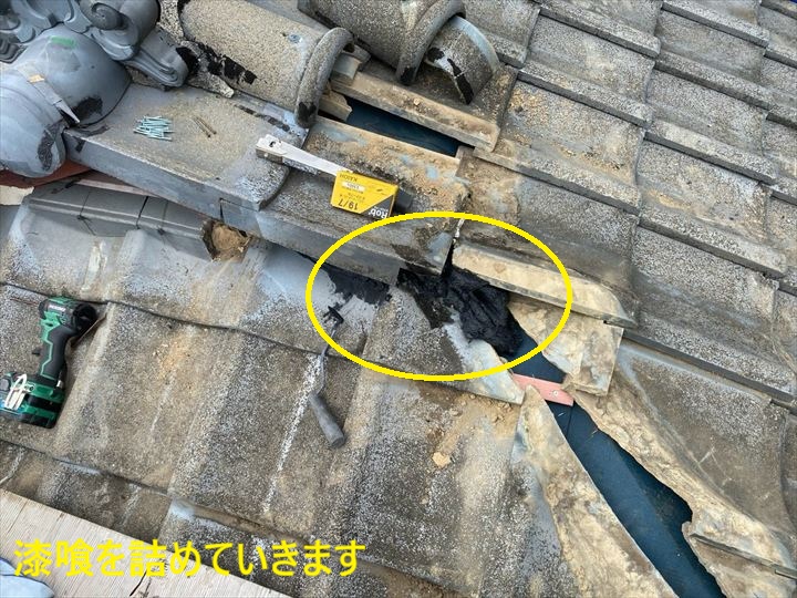 漆喰詰め作業