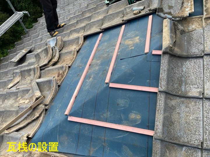 防水紙と瓦桟設置