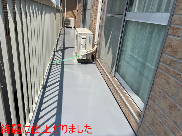 防水工事後の床面