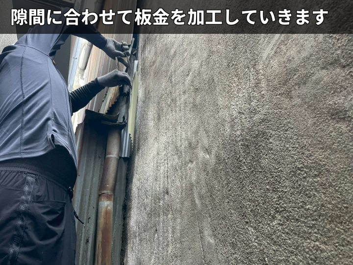 板金を現場で加工中