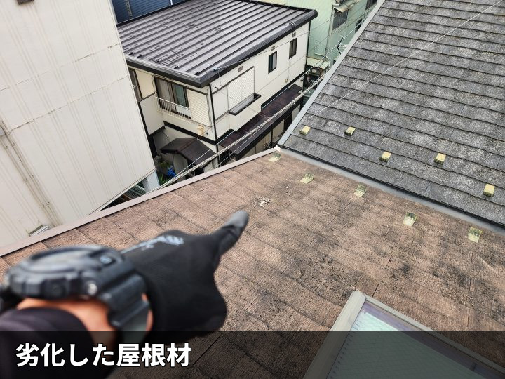 劣化した屋根全景