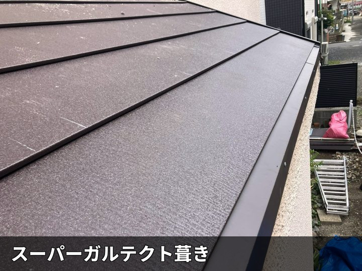 スーパーガルテクト屋根