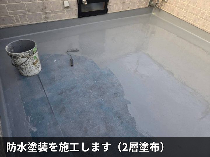 ウレタン防水1層目