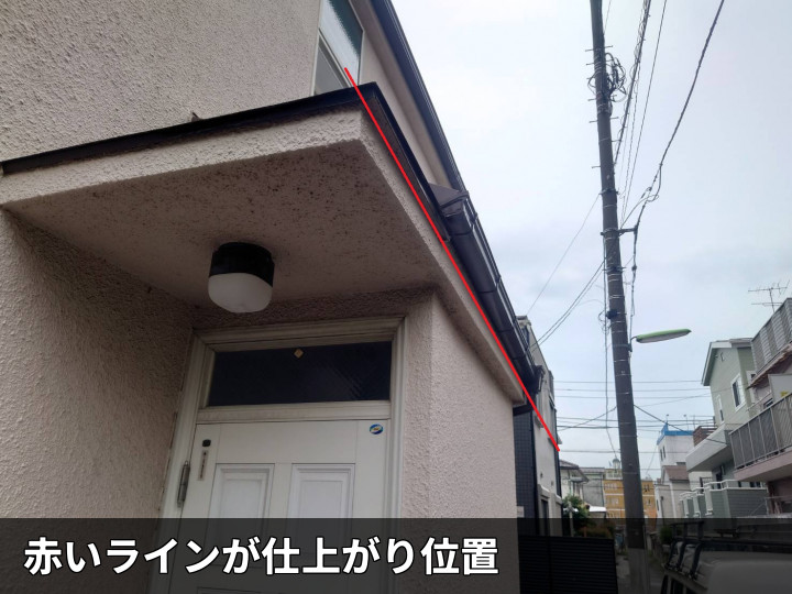 庇の出幅調査状況