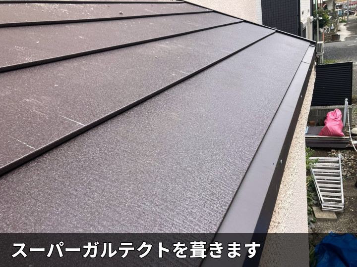 スーパーガルテクト施工