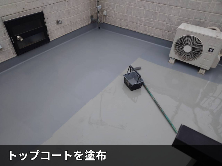 トップコート塗布後