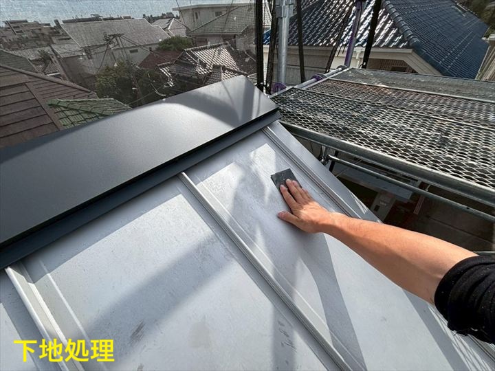 屋根の下地処理作業