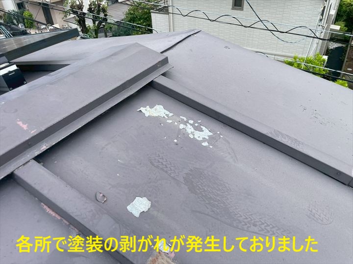 塗膜が剥がれた屋根