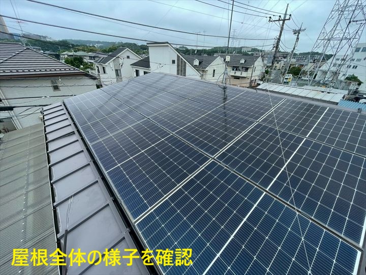 太陽光パネル付き屋根
