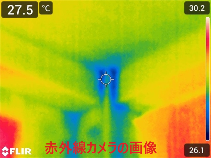 赤外線の水分反応
