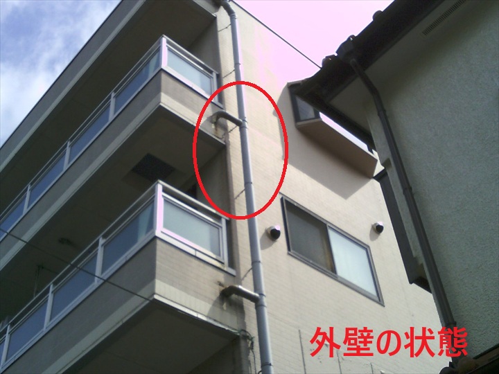 外壁と配管の全景