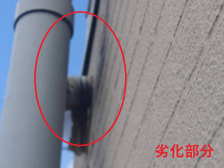 配管取り合いの劣化