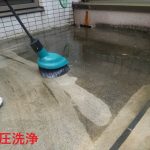 高圧洗浄