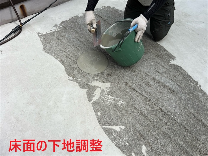 床面の下地調整作業