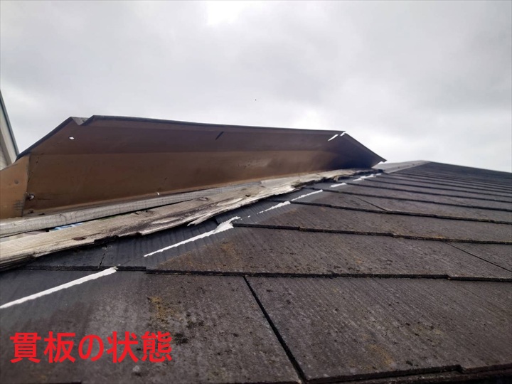 傷んだ貫板の状態