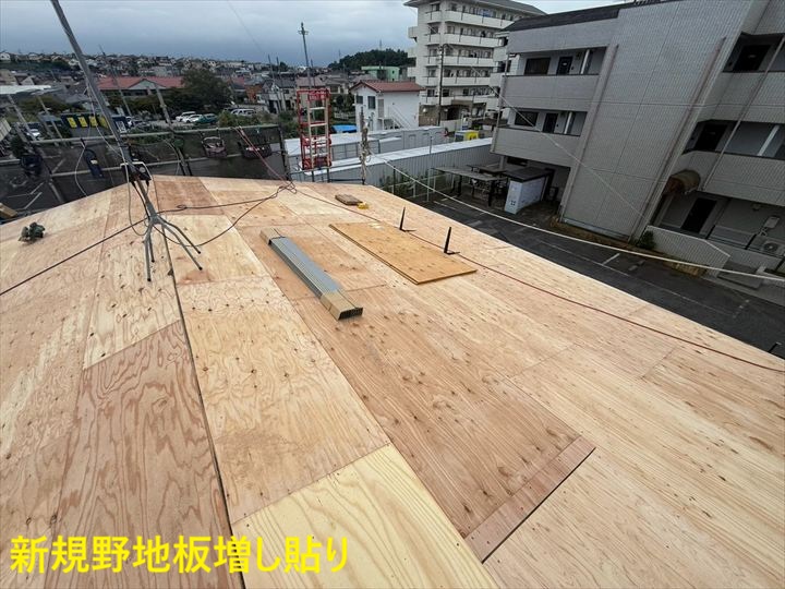 野地板の増し貼り