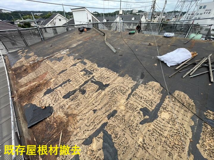 既存屋根材の撤去状況