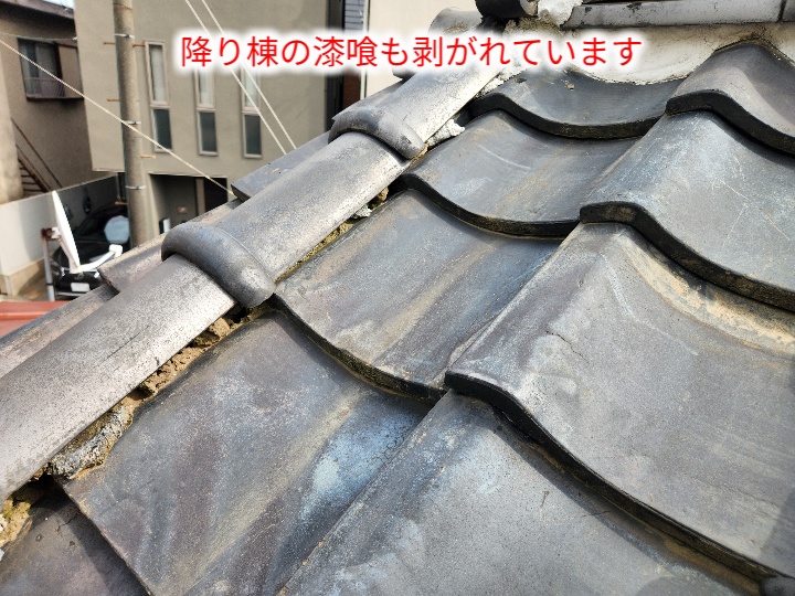 降り棟漆喰の剥がれ