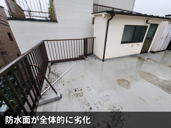 陸屋根防水面の劣化