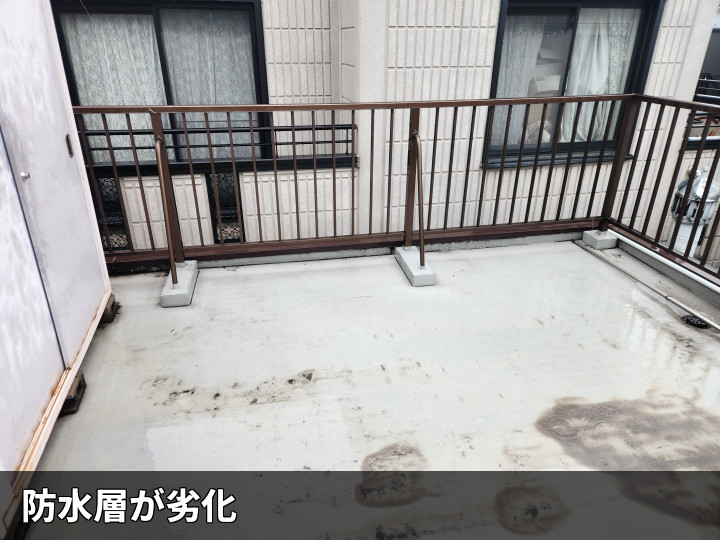 劣化した陸屋根防水層