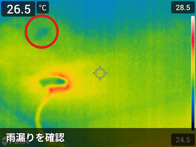 雨漏り確認のサーモ画像