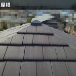 方形屋根