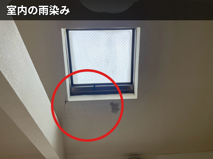 天窓下のクロス剥がれ