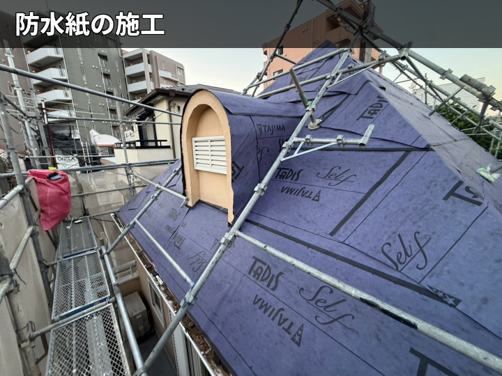 屋根全体への防水紙施工