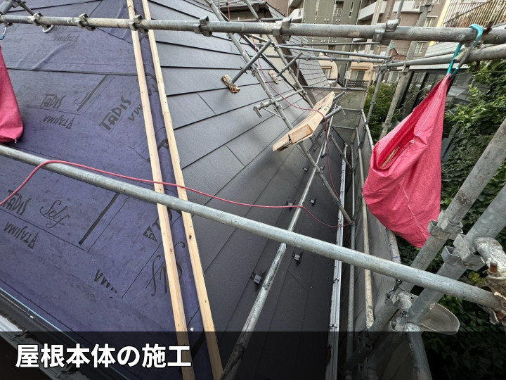 スーパーガルテクト施工