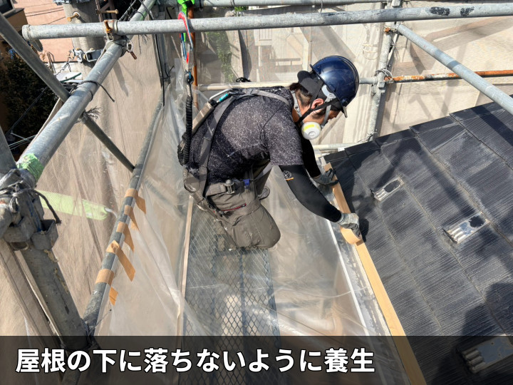 解体前の飛散防止養生