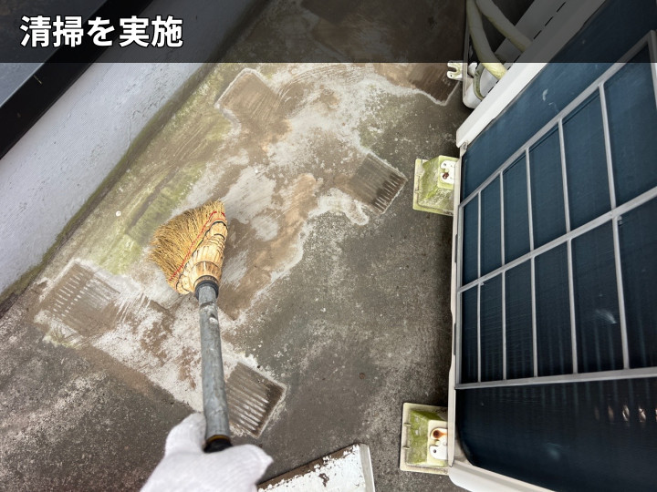 屋上清掃の作業中