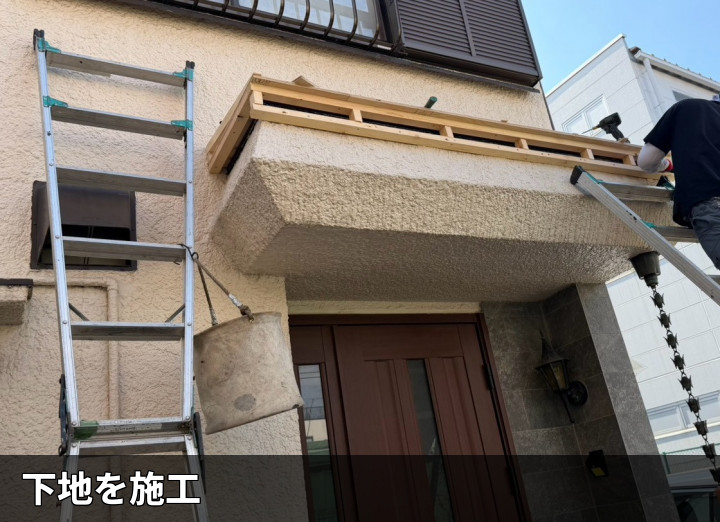 玄関屋根の木下地施工