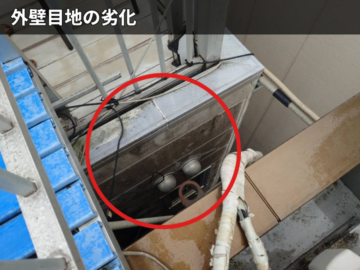 外壁目地の劣化箇所